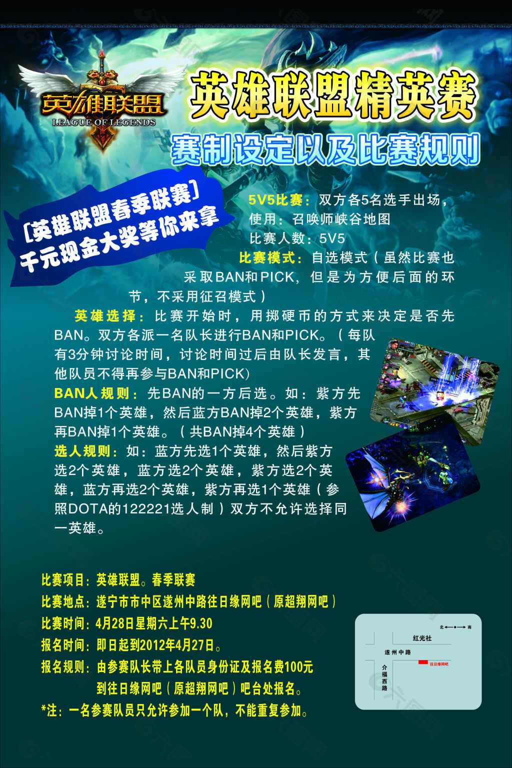 LPL与LCK风格碰撞：极致的团战艺术 vs 完美的运营机器