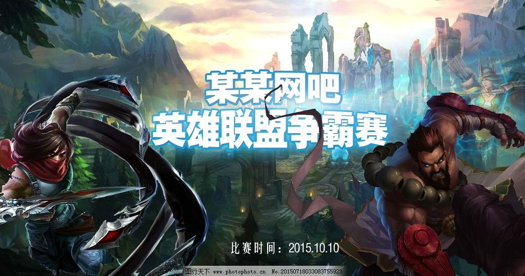 英雄联盟决赛巅峰对决：顶尖战队勇夺冠军奖杯，金色纸片雨中见证传奇