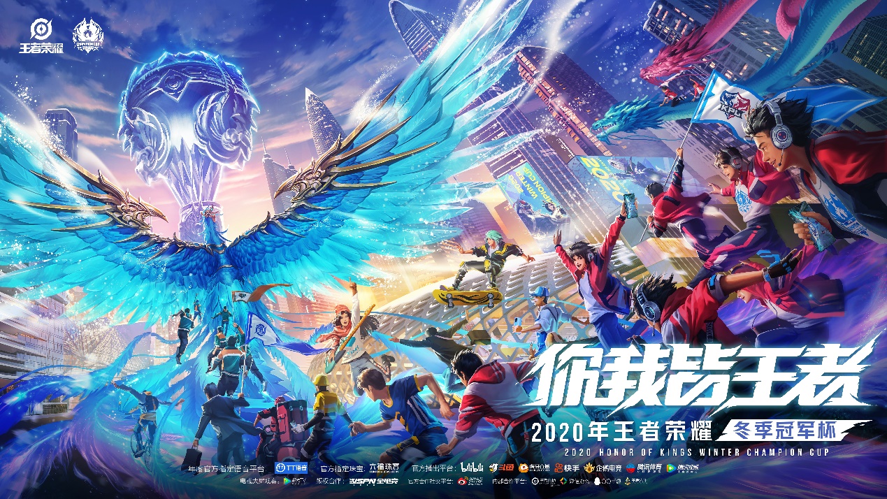 王者荣耀十周年庆典重磅更新：敦煌联动皮肤续更、永久皮肤6选1福利、哪吒小乔皮肤优化全解析