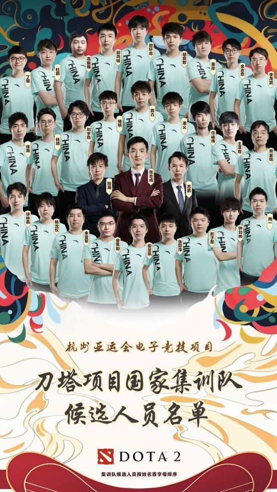 运动明星Mira宣布TI15后退役：DOTA2职业选手的华丽转身